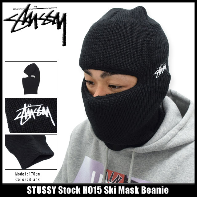【楽天市場】ステューシー STUSSY ニット帽 Stock HO15 Ski Mask(stussy beanie ビーニー 帽子 ニット
