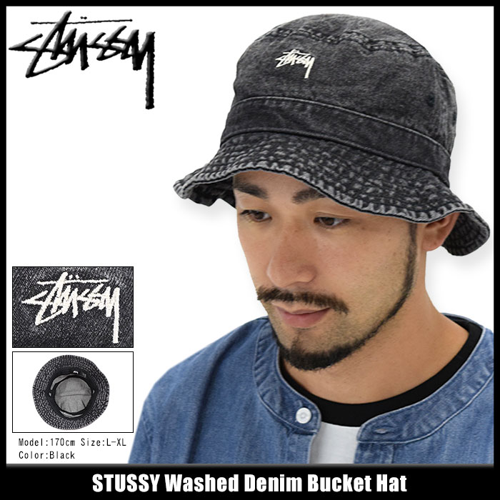 washed denim bucket hat