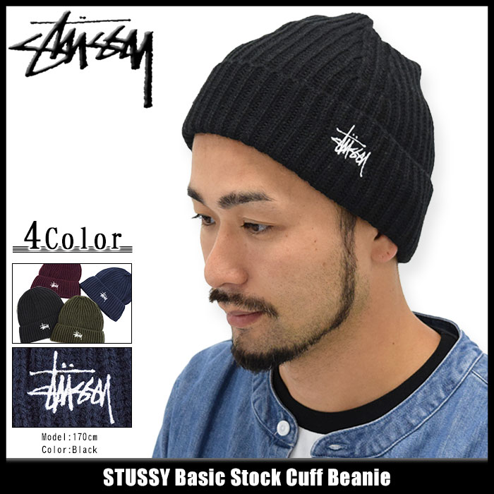 basic cuff beanie stussy