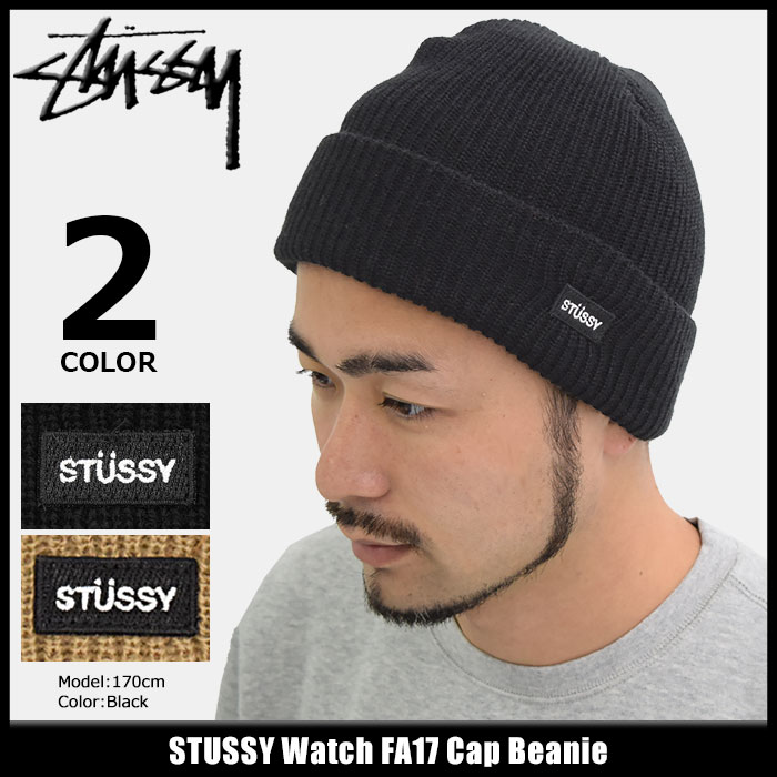 stussy watch beanie
