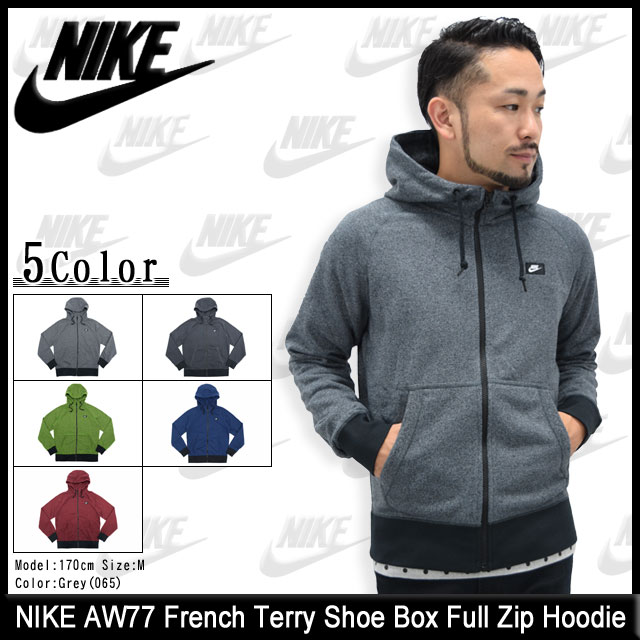 nike shoebox hoodie