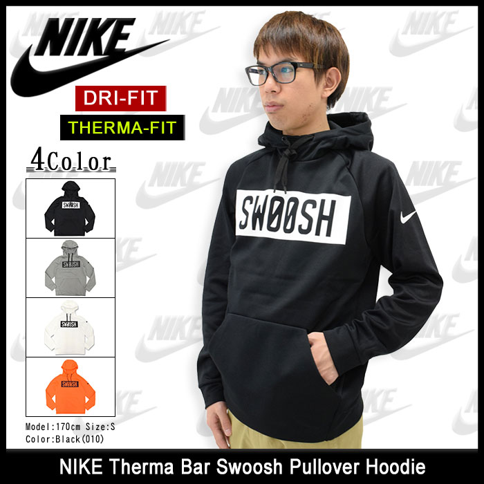 nike therma bar swoosh hoodie