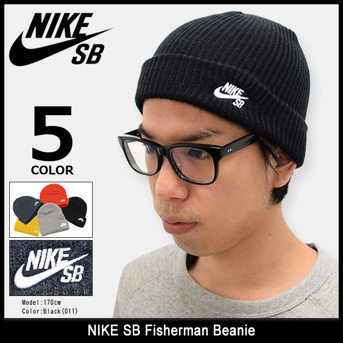 nike sb fisherman hat