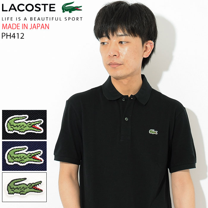 楽天市場 ラコステ Lacoste ポロシャツ 半袖 メンズ Ph412el スリム フィット Lacoste Ph412el Slim Fit S S Polo Shirt Made In Japan 日本製 鹿の子 ピケ ポロ シャツ トップス Ice Field アイスフィールド