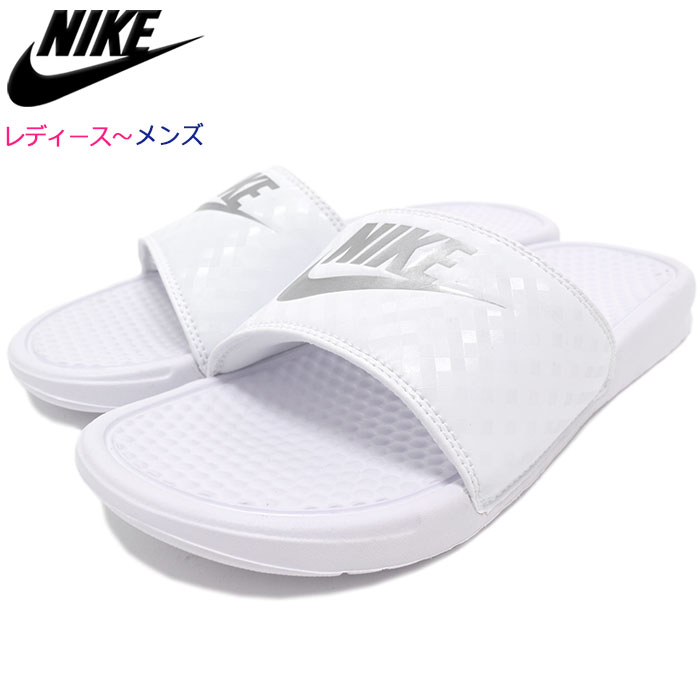all white nike sandals