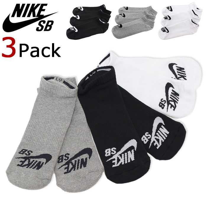 nike sb socks no show