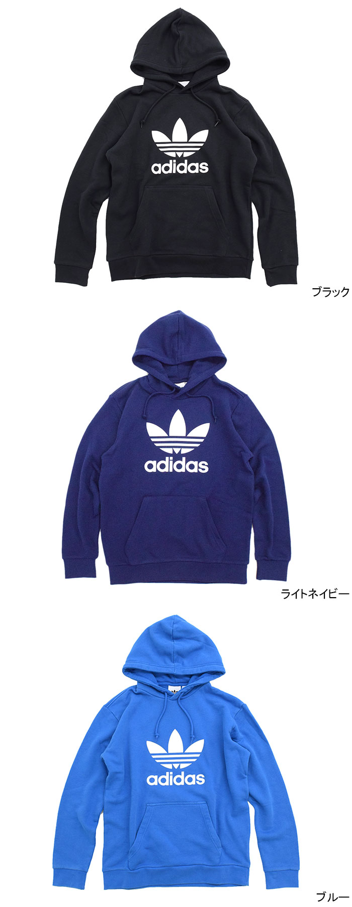 新品入荷最安値 アディダス プルオーバー Adidas プルオーバー パーカー メンズ アディダス トレフォイル オリジナルス North Adidas Trefoil Pullover Hoodie アディダス 3フォイル 葉っぱ 3つ葉 フード トップス Ice Field アイスフィールド 10 Off