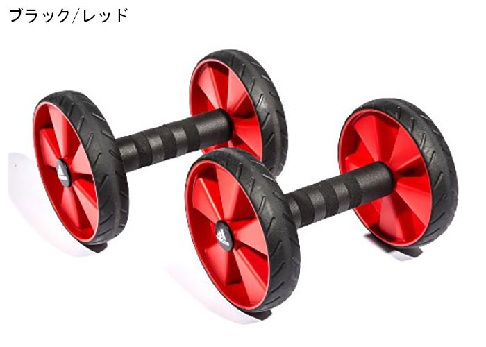 アディダス Adidas 心臓部 巻 Adidas Core Rollers 胴 省庁半身 腹筋ローラー 2個起こす スポーツ欠く 解除 節食 グッズ 運動 ホーム 室内 トレーニング フィットネス Adac Cannes Encheres Com