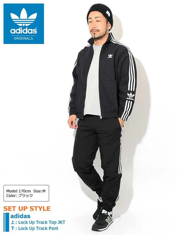 adidas originals locked up track top