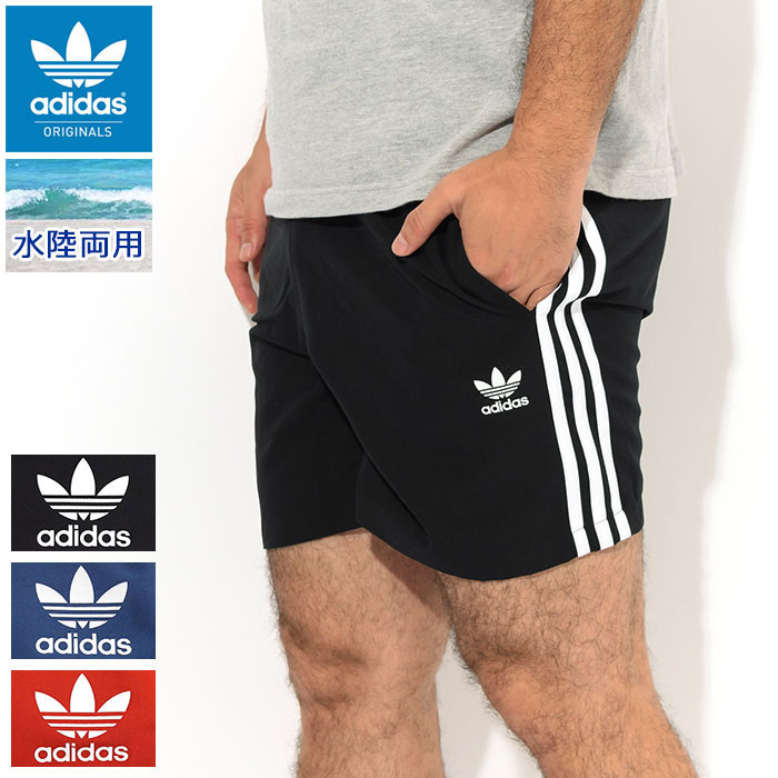 楽天市場 アディダス Adidas 水着 メンズ su 3 ストライプス スイム ショーツ オリジナルス Adidas su 3 Stripes Swim Short Originals スウィムショーツ ショートパンツ スイムウェア 海パン ショーツ トランク ボトムス メンズ 男性用 Fm9874 Fm9873 Fm9876