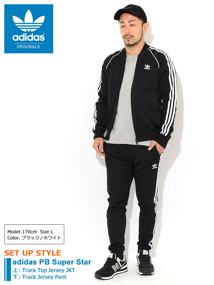 着後レビューで送料無料 アディダス Adidas ジャージー ジャケット メンズ Pb スーパースター トラック トップ ジャージ オリジナルス Adidas Pb Super Star Track Top Jersey Jkt Originals Primeblue Sst Superstar スーパー スター スポーツ トラックジャケット