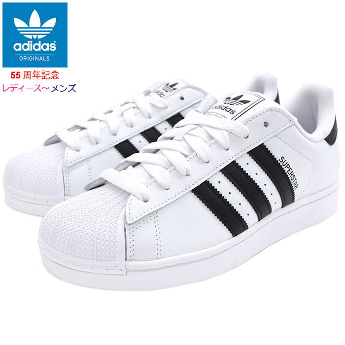 楽天市場】[クーポン＆P2倍]adidas アディダス スーパースター 2