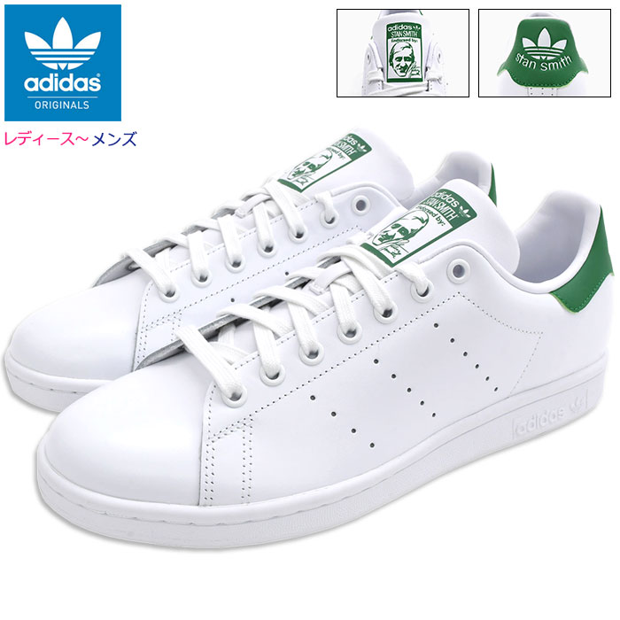 adidas スタンスミス　GY7318 25cm スタンスミス 