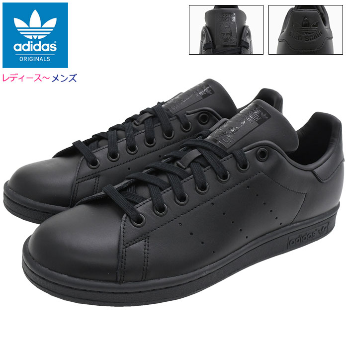 楽天市場】アディダス adidas スニーカー メンズ 男性用
