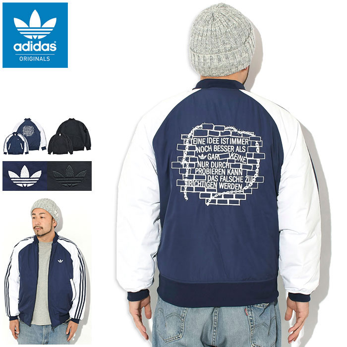 アディダス adidas ジャケット メンズ スタンダード 10 オリジナルス ( adidas Standard 10 JKT Originals 中綿 保温 暖かい あったか 防寒 JACKET アウター ジャンパー・ブルゾン メンズ 男性用 KD9394 KD9393 )