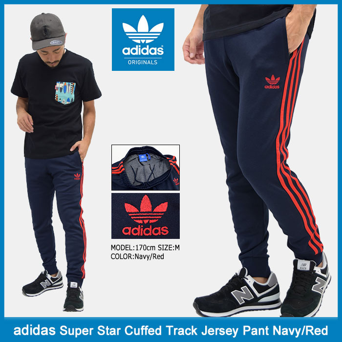 adidas sports bottoms