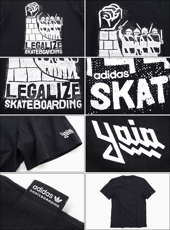 adidas legalize skateboarding