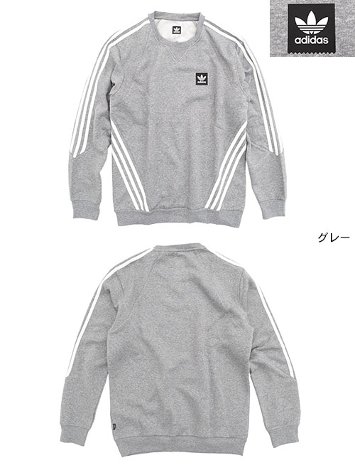 adidas insley crew