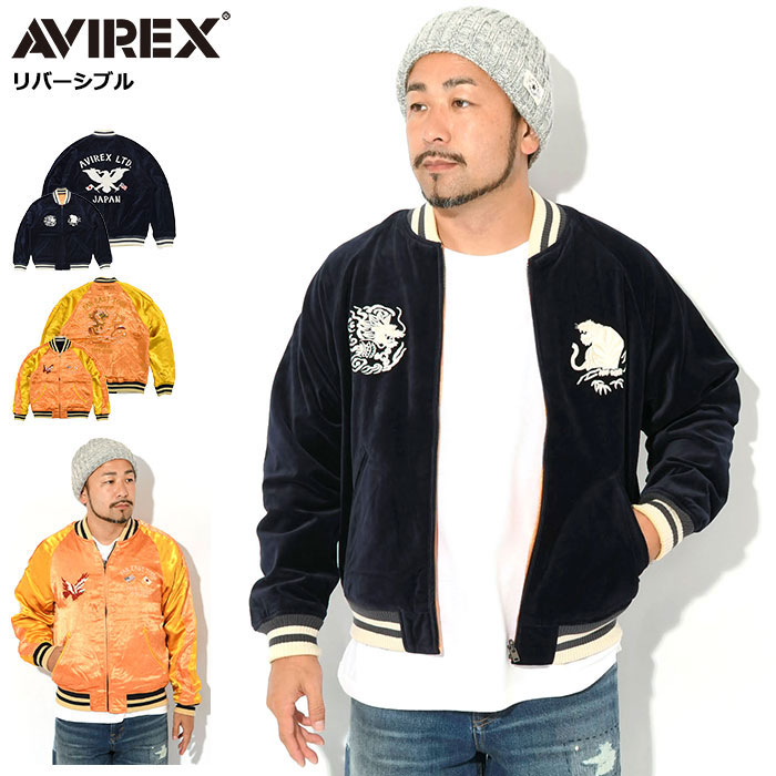 楽天市場】AVIREX アヴィレックス 783-4252017 ベルベット