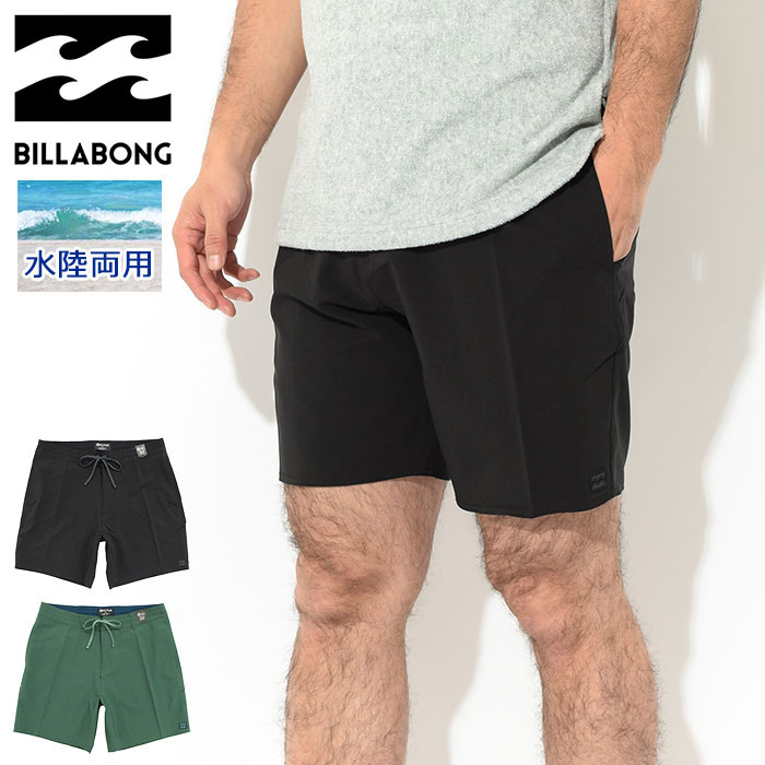 楽天市場】ビラボン BILLABONG ハーフパンツ メンズ オール デイ OVD