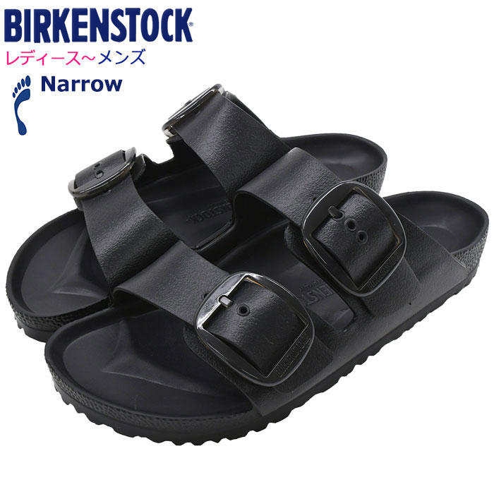 BIRKENSTOCK 黒 サンダル 39 楽天市場】【ポイント10倍】ビルケンシュトック BIRKENSTOCK
