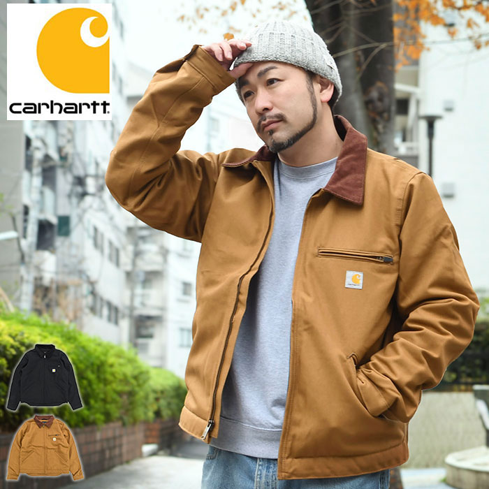 楽天市場】【送料無料】 Carhartt カーハート デトロイトジャケット