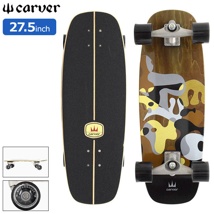 楽天市場 カーバー Carver スケボー スケートボード コンプリート 27 5インチ 9 375インチ Gray Ray Cx4 Surfskate Complete 27 5in 9 375in 完成品 組み立て済み サーフスケート サーフィン サーフ 陸トレ オフトレ デッキ ブランド メーカー 大人 おすすめ