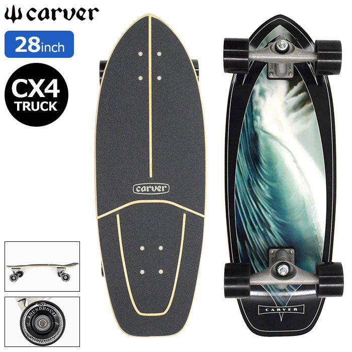 Carver スケボー 35インチ　CX4トラック　サーフスケート Carver スケボー 35インチ CX4トラック サーフスケート