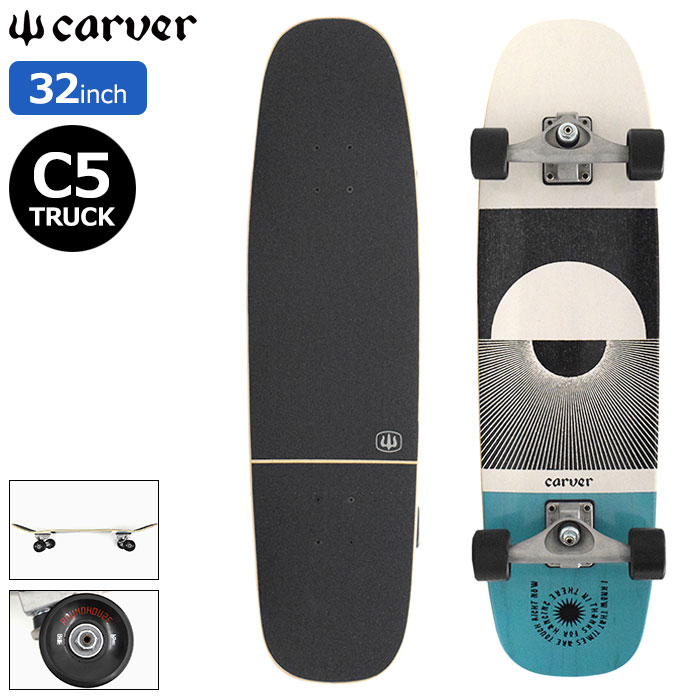 楽天市場 カーバー Carver スケボー スケートボード コンプリート 32インチ 8 5インチ Sun Rays C5 Surfskate Complete 32in 8 5in 完成品 組み立て済み サーフスケート サーフィン サーフ 陸トレ オフトレ デッキ ブランド メーカー 大人 おすすめ Ice Field
