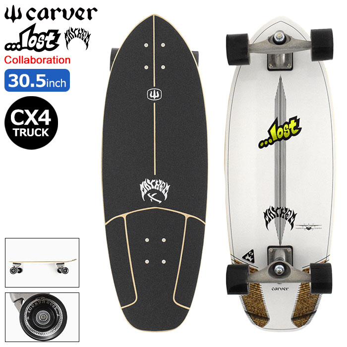 ファッションなデザイン カーバー スケートボード Carver Skateboards