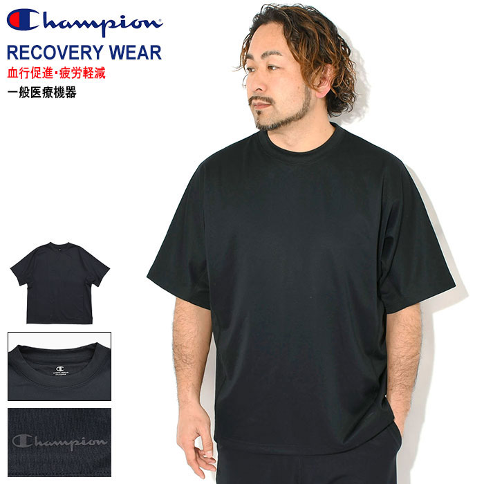 チャンピオン Champion Tシャツ 半袖 メンズ C3-CS390 リカバリーウェア ( Champion C3-CS390 Recovery Wear S/S Tee 速乾 抗菌防臭 一般医療機器 家庭用遠赤外線血行促進用衣 血行促進 疲労軽減 筋肉のハリ・コリの緩和 ティーシャツ T-SHIRTS カットソー トップス )