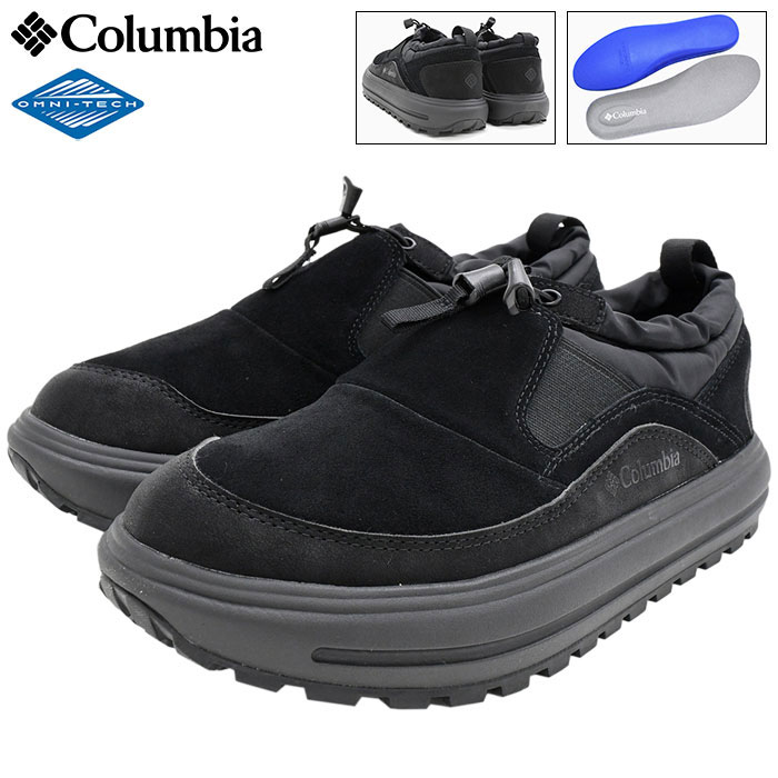 楽天市場】コロンビア Columbia スニーカー メンズ 男性用 ホーソン