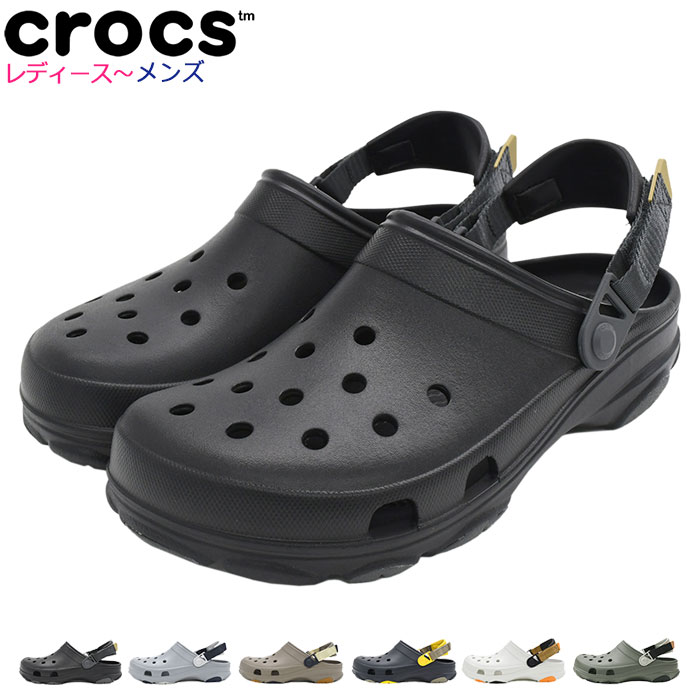 楽天市場】クロックス crocs サンダル レディース & メンズ 楽天市場】クロックス crocs サンダル レディース & メンズ