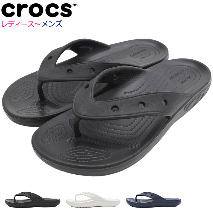 楽天市場】クロックス crocs サンダル レディース & メンズ クラシック 