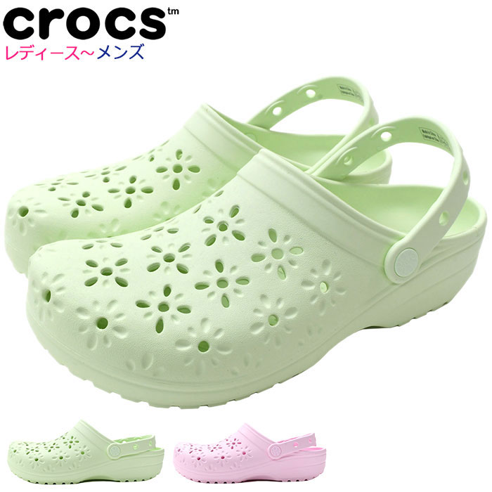 クロックス crocs サンダル レディース & メンズ クラシック フローラル カット アウト クロッグ ( crocs CLASSIC FLORAL CUT OUT CLOG unisex ユニセックス コンフォートサンダル SANDAL LADIES MENS・靴 シューズ SHOES 210927 )画像
