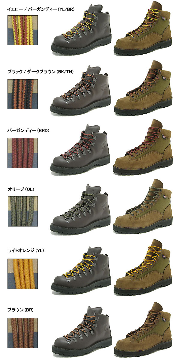 danner boots red laces