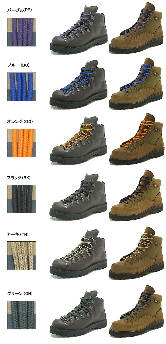 danner boot lace length