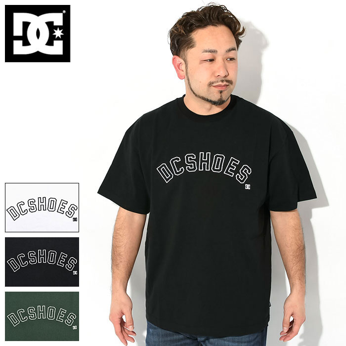 dcs-dst241033.jpg