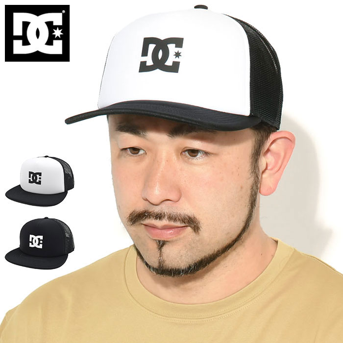 楽天市場】ディーシー DC キャップ メンズ スター EMB スナップ