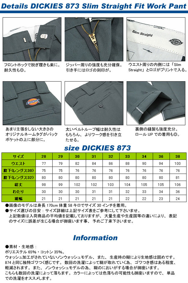 Dickies Color Chart
