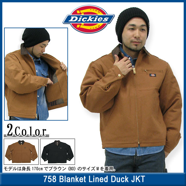 dickies 758 jacket