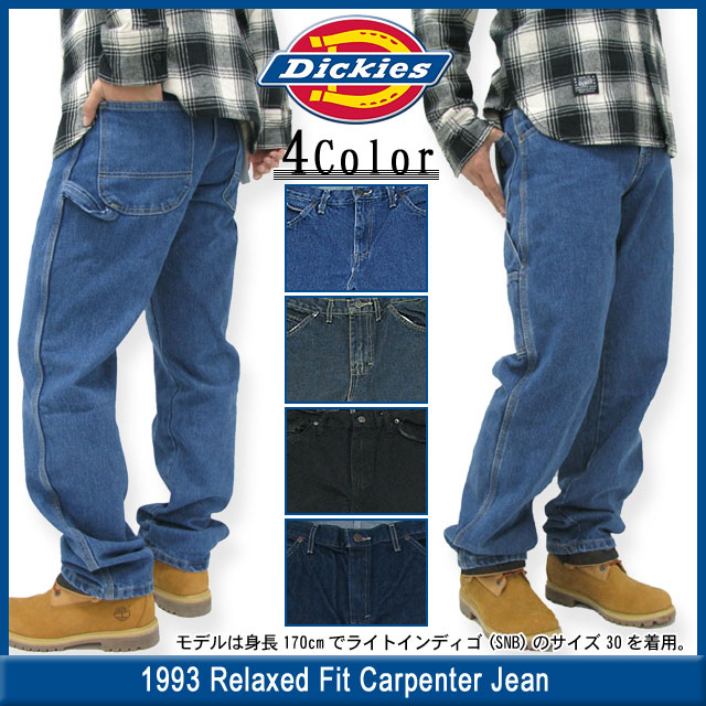 dickies loose fit carpenter pants