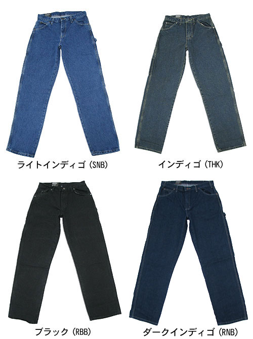 dickies 1993 jeans