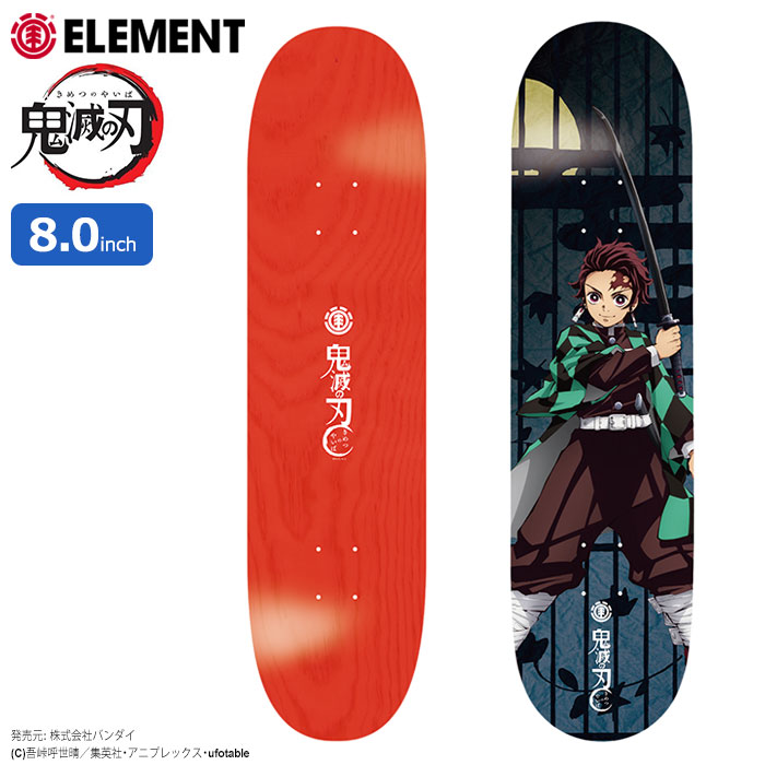 新作入荷人気 エレメント スケボー スケートボード デッキ ELEMENT 8.0インチ 鬼滅の刃 Kimetsu A Deck コラボ (  8.0inch 板 単品 国内正規品 BB027-080 ) ice field - 通販 - PayPayモール