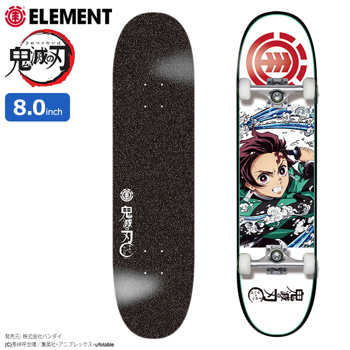 エレメント ELEMENT スケボー スケートボード コンプリート デッキ 8.0インチ 鬼滅の刃 Kimetsu Tanjiro 2 Complete コラボ ( 8.0inch 完成品 組み立て済み セット 国内正規品 ブランド メーカー sk8 大人 初心者 おすすめ 竈門炭治郎 BB027-450 )画像