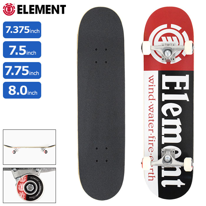 楽天市場 エレメント Element スケボー スケートボード コンプリート デッキ Section セクション 7 75inch 7 75インチ 8 0inch 8 0インチ 完成品 組み立て済み コンプリートセット ブランド メーカー Sk8 Complete 大人 初心者 おすすめ Ba027 423 Ba027 424 Colgmsec