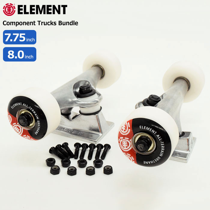 送料無料 エレメント Element トラックセット スケボー スケートボード Component Trucks Bundle 7 75インチ 8 0インチ トラック ウィール ベアリング ビス 足回りセット 国内正規品 ブランド メーカー Sk8 初心者 おすすめ 027 501 027 506 10 Off エレメント