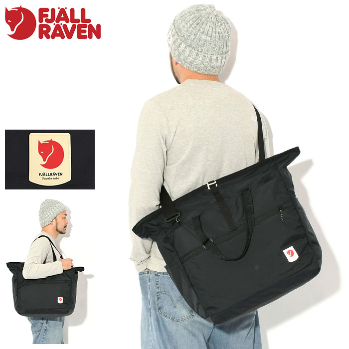 フェールラーベン FJALLRAVEN トートバッグ ハイ コースト 30 トート バッグ ( FJALLRAVEN High Coast 30 Tote Bag メンズ レディース ユニセックス 男女兼用 FJALL RAVEN フェール ラーベン 23200331 )
