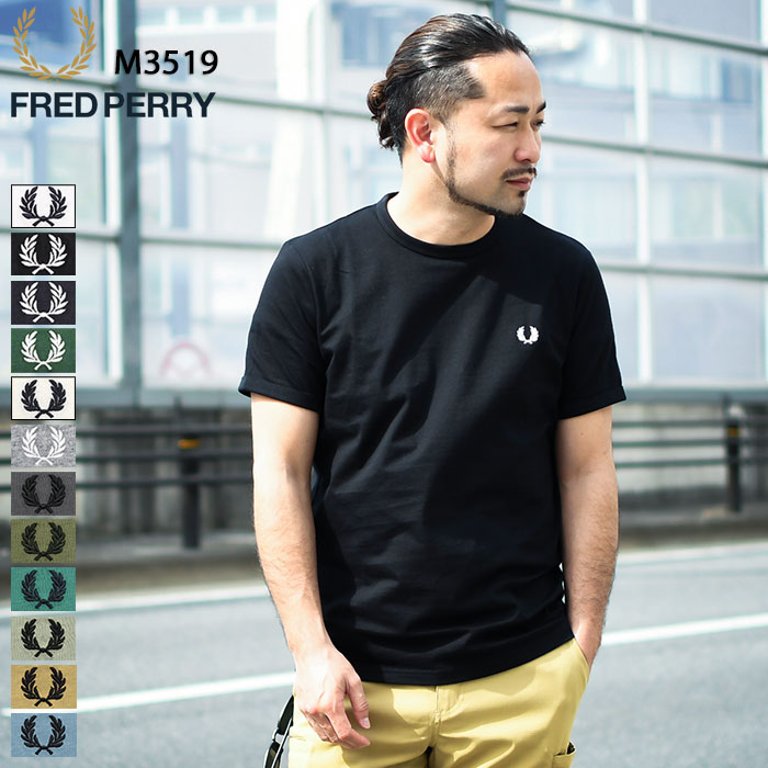 楽天市場】フレッドペリー FRED PERRY Tシャツ 半袖 メンズ ツイン