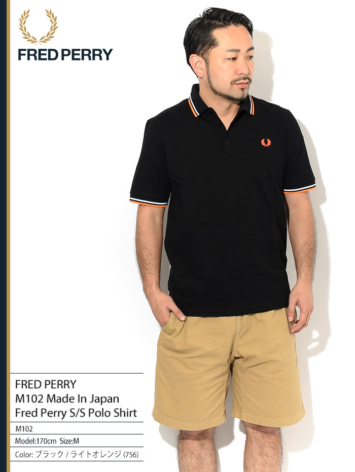 fred perry m102
